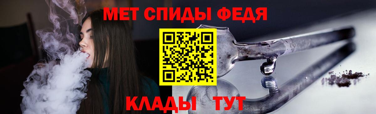 Амфетамин Розовый Тобольск