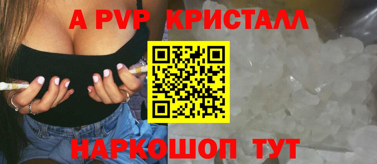 Alfa_PVP мука Тобольск