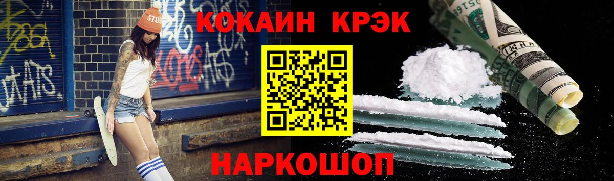 КОКАИН 99%  Вход с VPN  Кокаин Columbia  где купить наркоту  Тобольск 