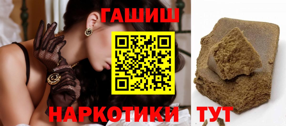 Тобольск  купить  сайты  Вход с VPN  ГАШ убойный  ГАШ гарик 