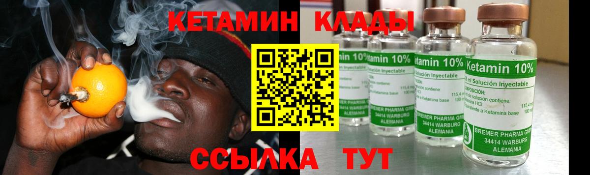 КЕТАМИН VHQ  КЕТАМИН VHQ  Тобольск  Вход с VPN 