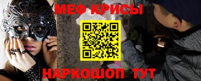 гашик Новокубанск