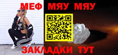 гашик Новокубанск
