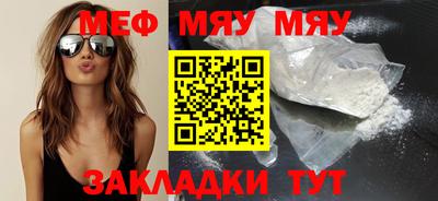 mix Новозыбков