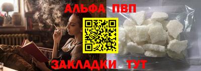 гашик Новокубанск