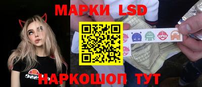 гашик Новокубанск