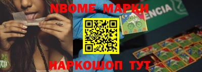 амф Новодвинск