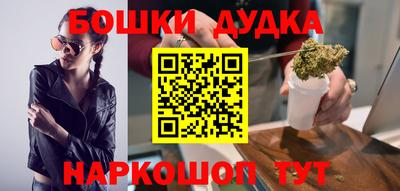 гашик Новокубанск