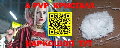гашик Новокубанск