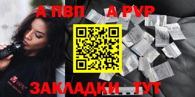 амф Новодвинск