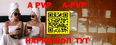 тгк Обь