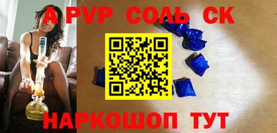 кокаин перу Нягань