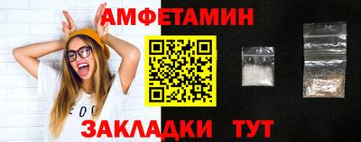 mix Новозыбков