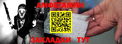 амф Новодвинск
