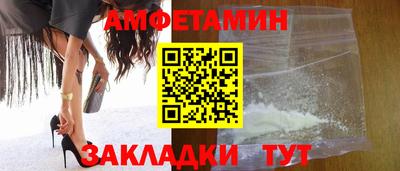 гашик Новокубанск