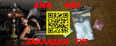 амф Новодвинск