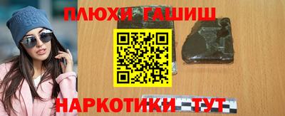 кокаин перу Нягань