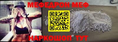 амф Новодвинск