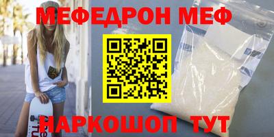 амф Новодвинск