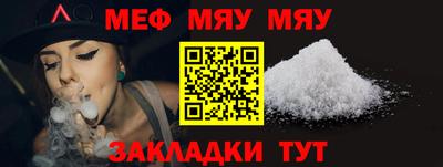 гашик Новокубанск