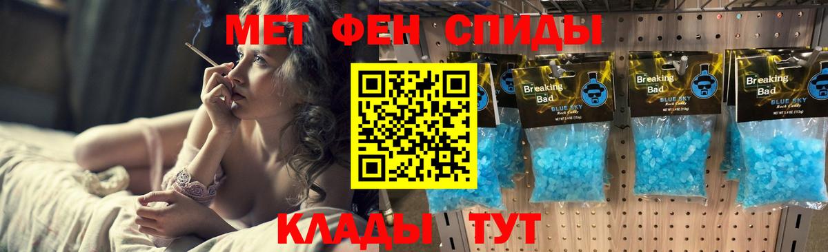 Первитин пудра Тобольск