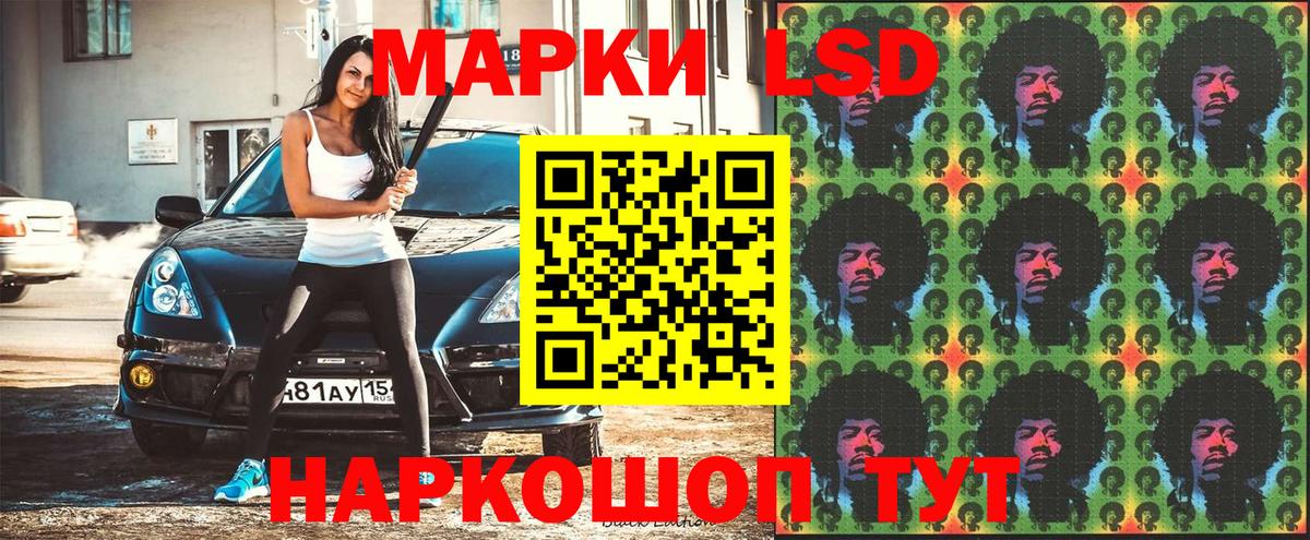 Марки NBOMe 1,8мг  Вход с VPN  Тобольск 