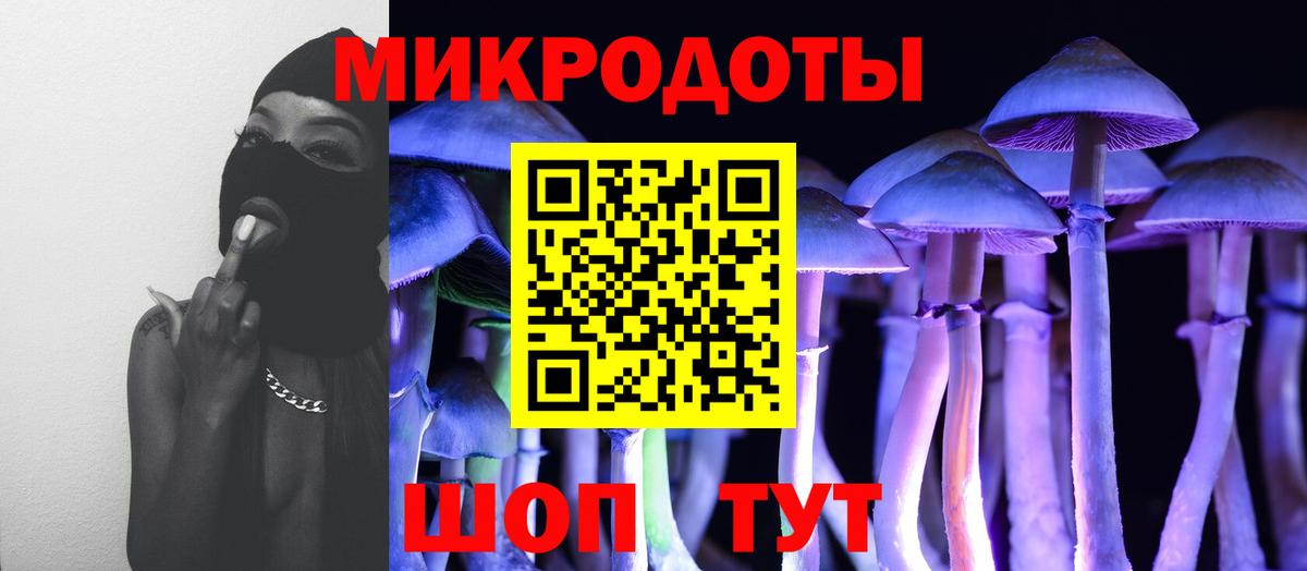 Тобольск  где можно купить   Галлюциногенные грибы мицелий  Вход с VPN  Галлюциногенные грибы Psilocybine cubensis 