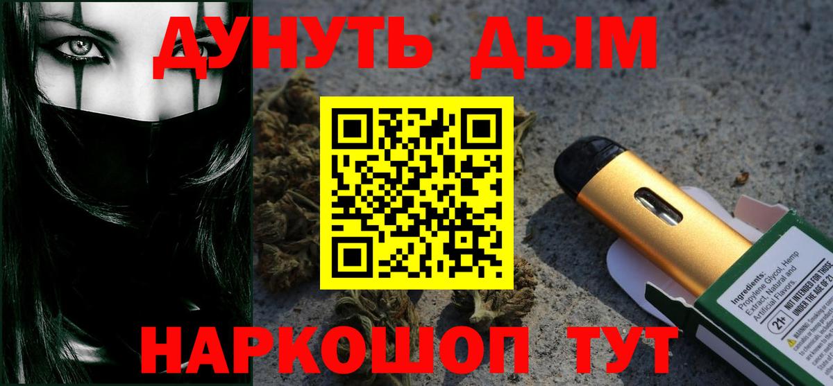 Шишки марихуана THC 21%  Марихуана ГИДРОПОН  МАРИХУАНА марихуана  Марихуана VHQ  Тобольск  Вход с VPN 